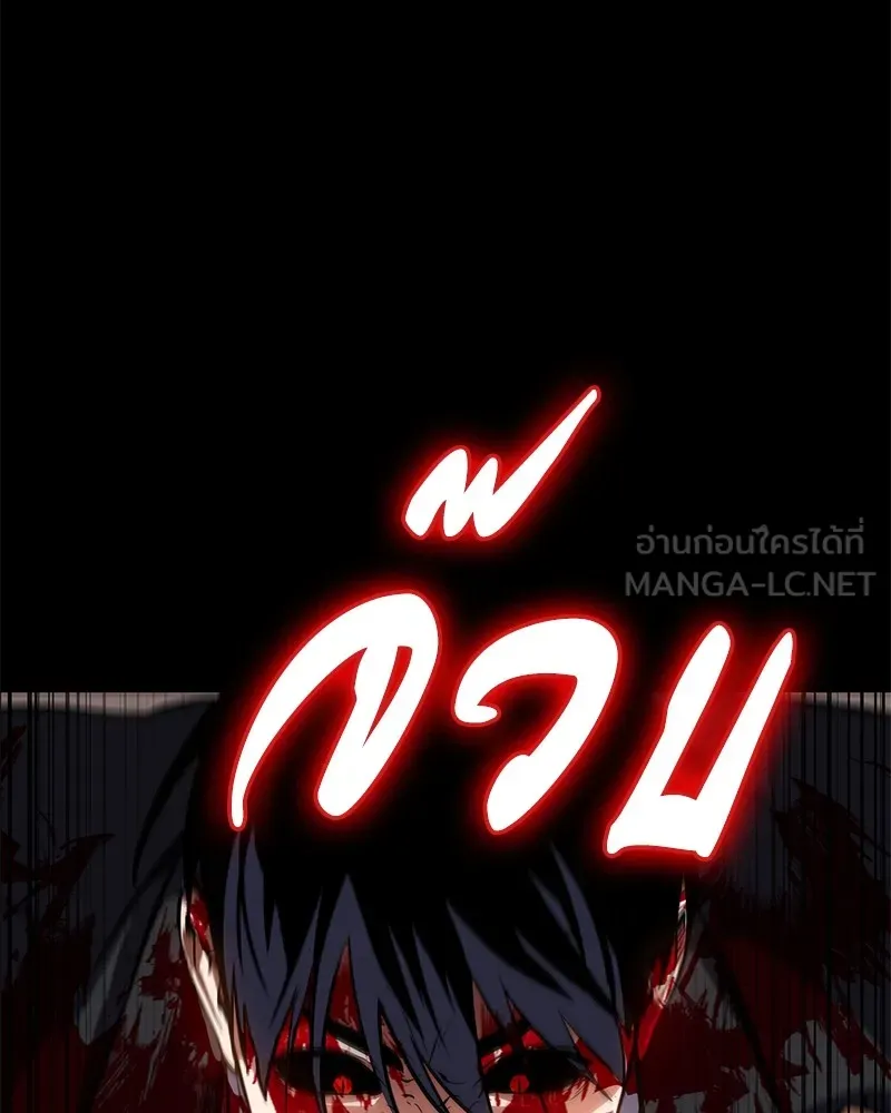 หน้า 102