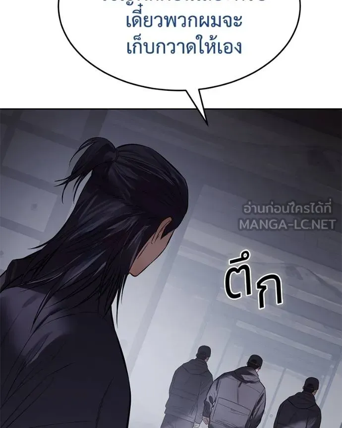 หน้า 163