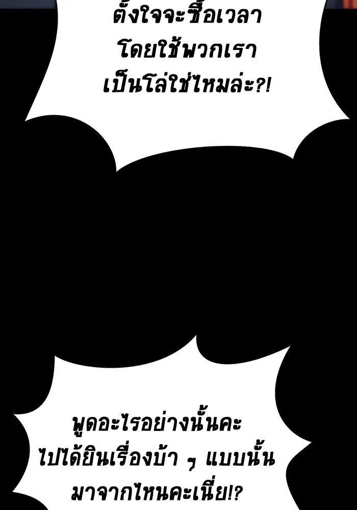 หน้า 137