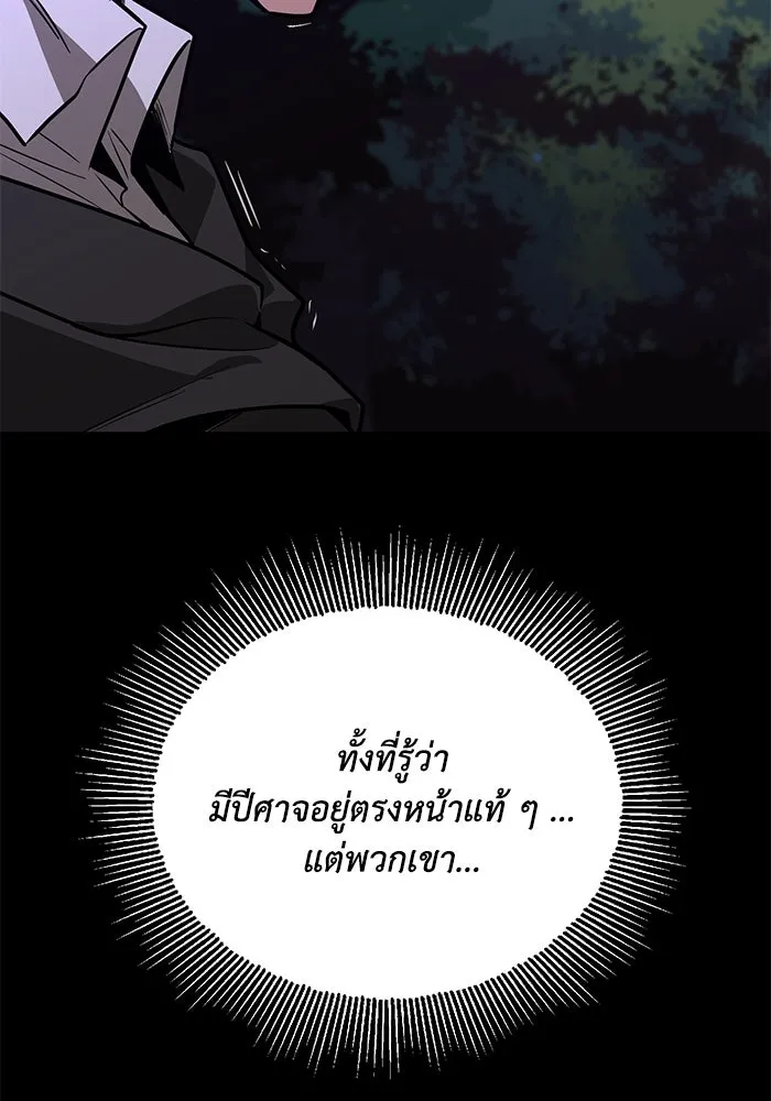 หน้า 136