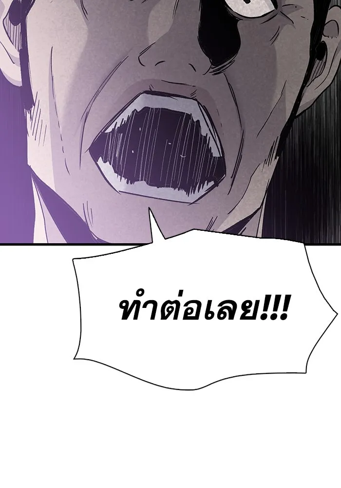 หน้า 98