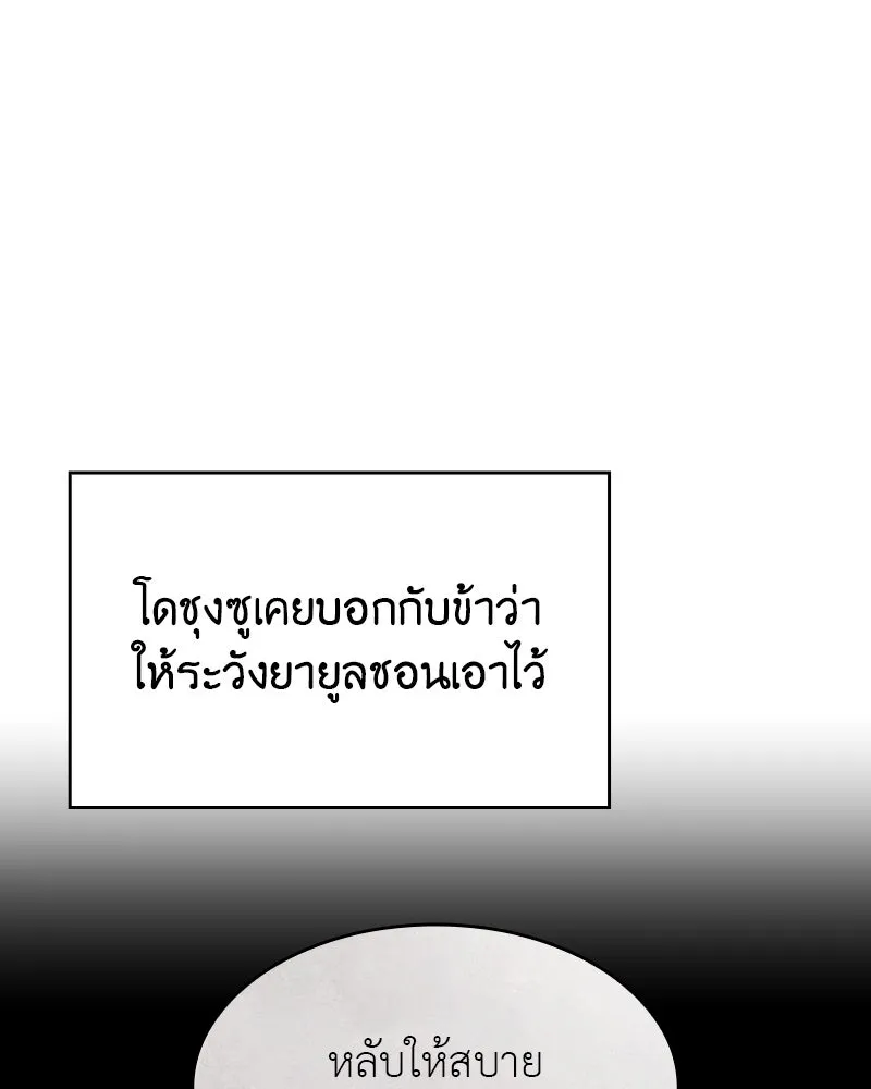 หน้า 85