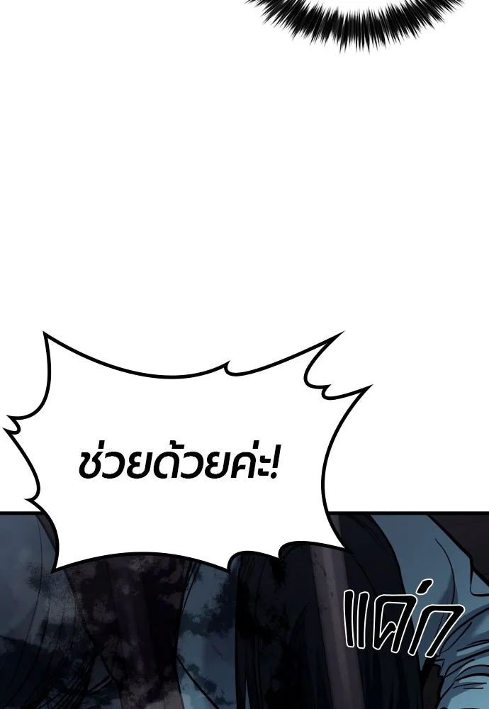 หน้า 121
