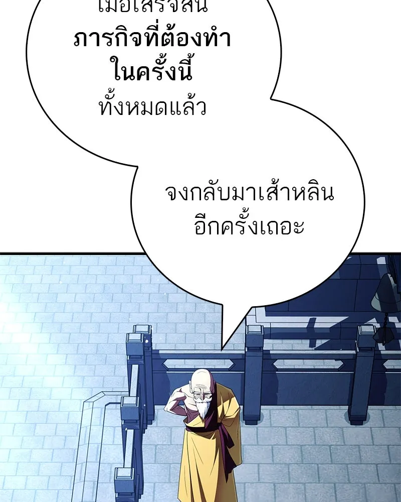 หน้า 88