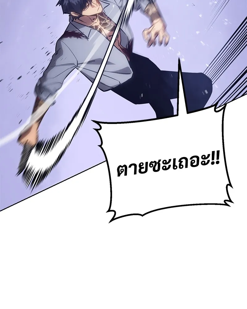 หน้า 158