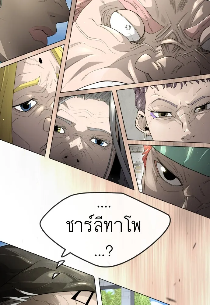 หน้า 175