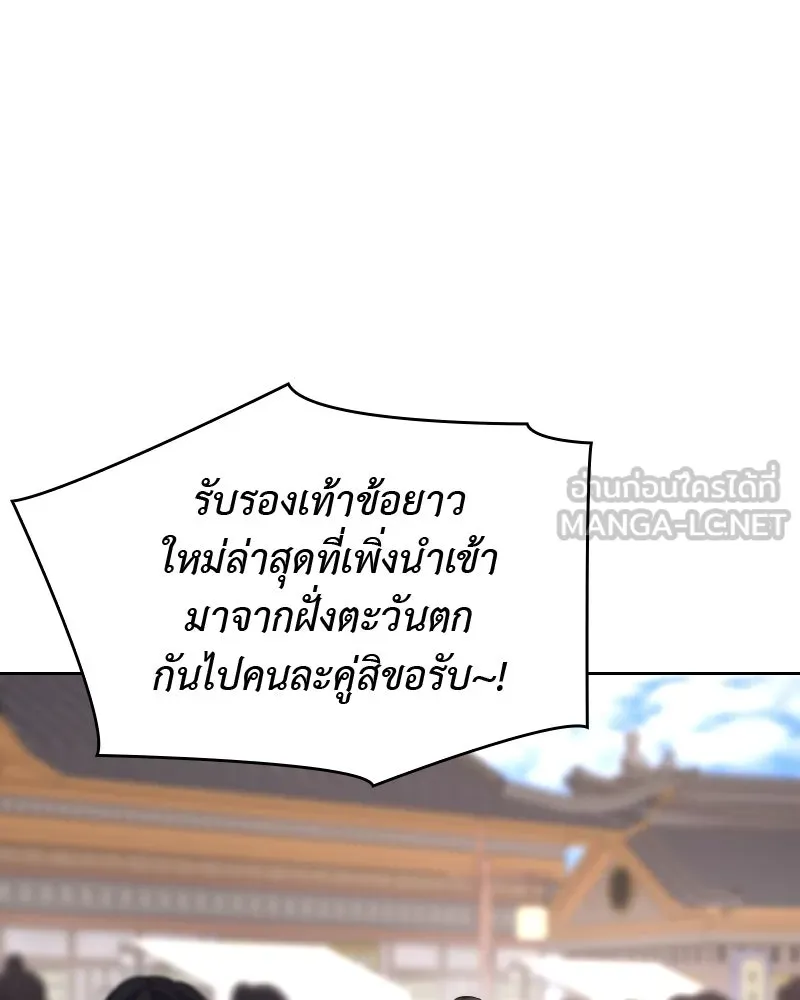 หน้า 195