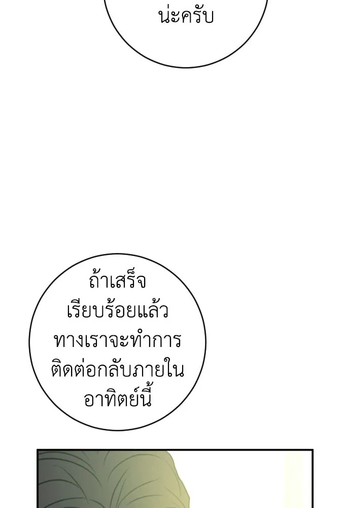 หน้า 98
