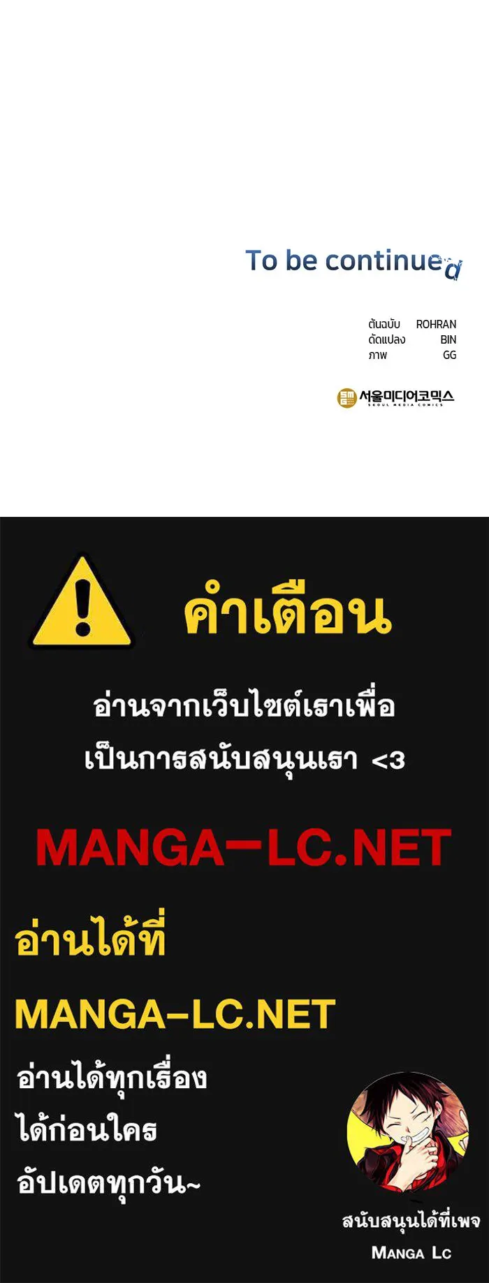 หน้า 121