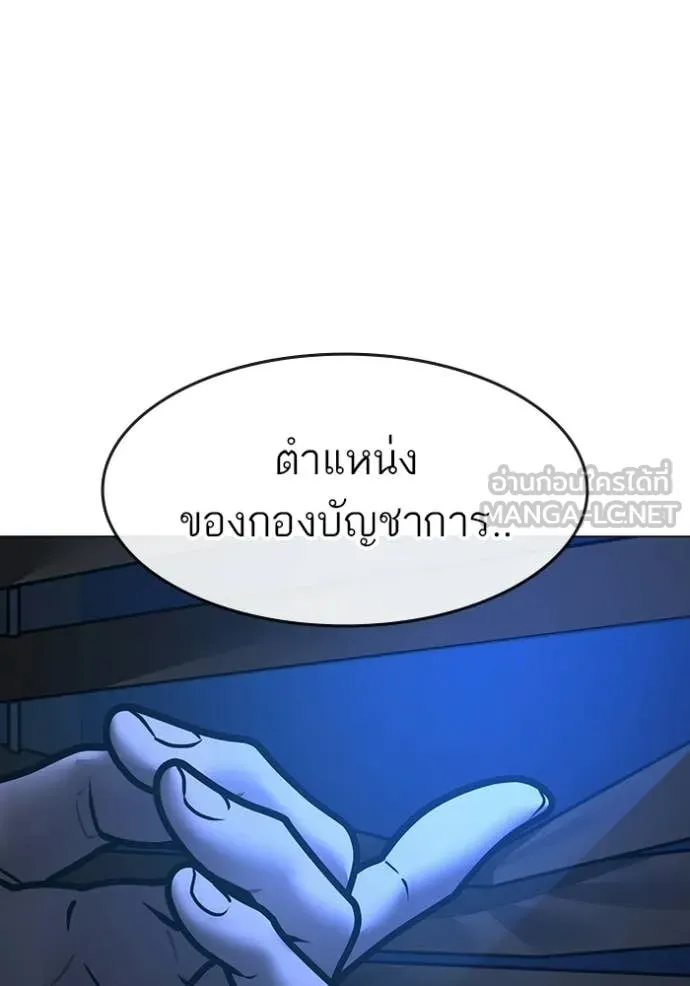 หน้า 121