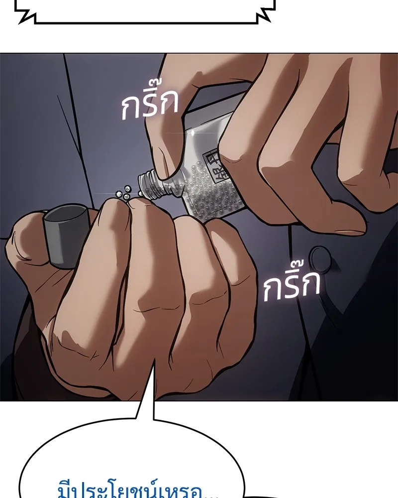 หน้า 92