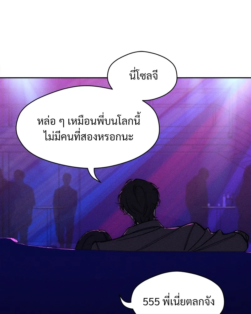 หน้า 85