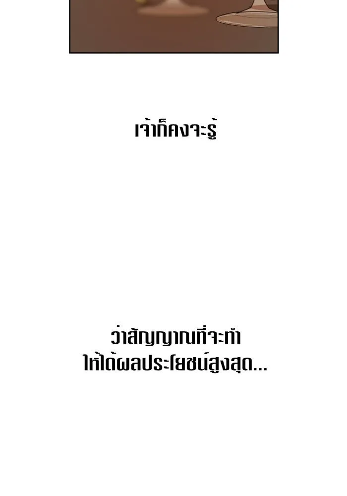 หน้า 125