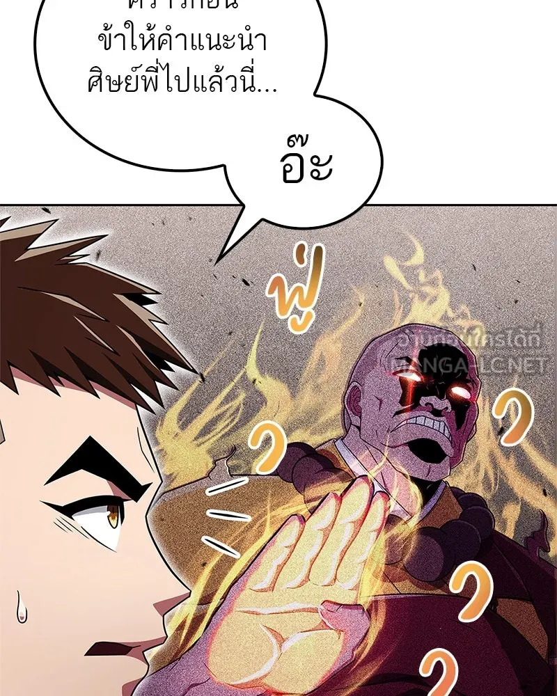 หน้า 78