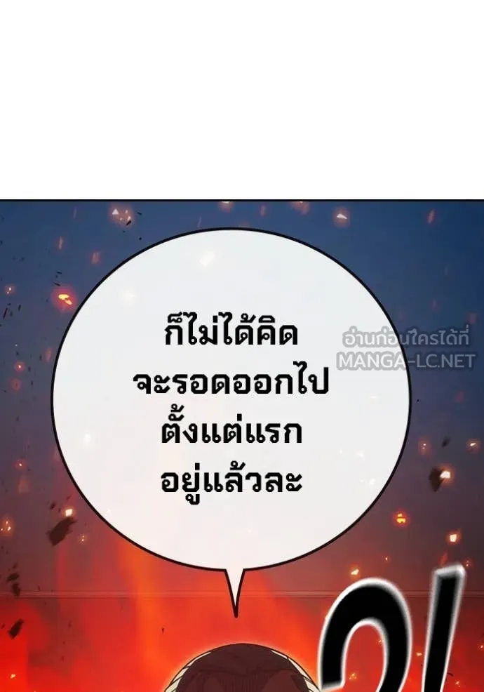 หน้า 123