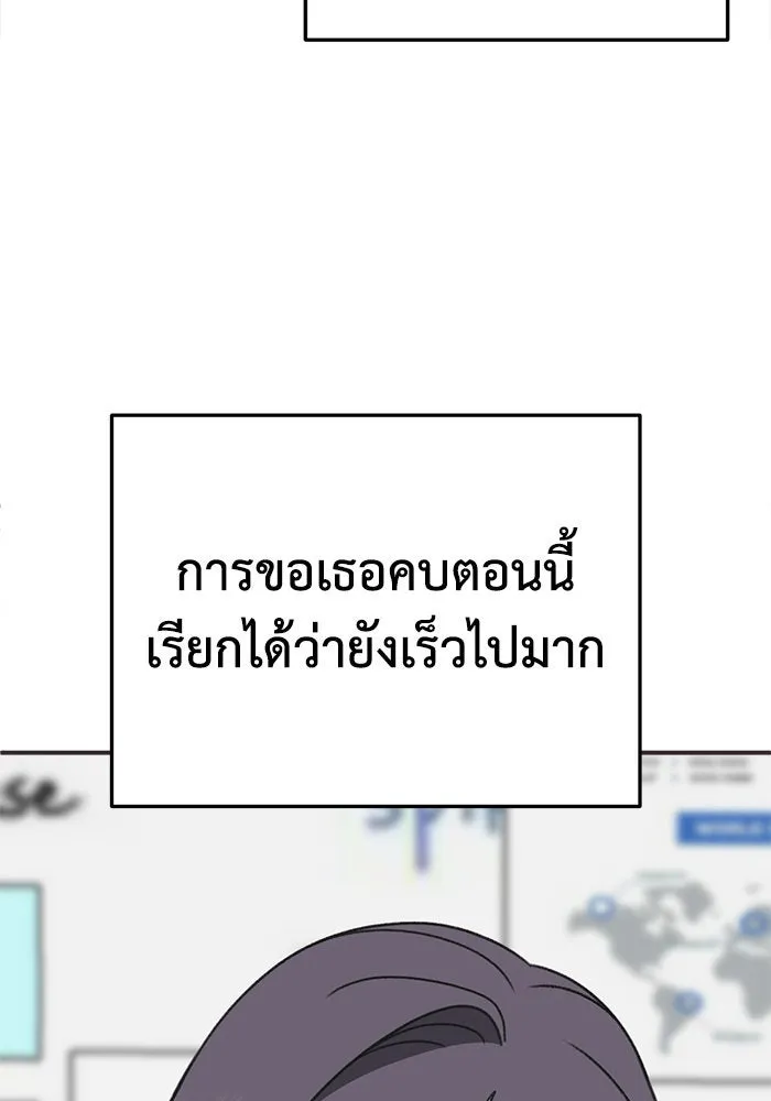 หน้า 101
