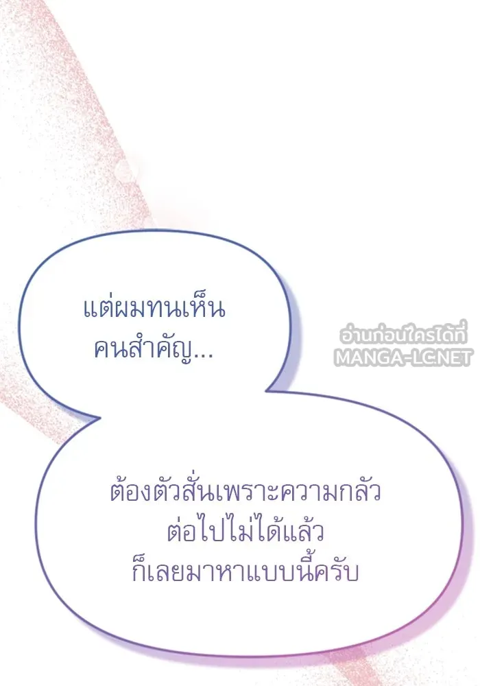หน้า 150
