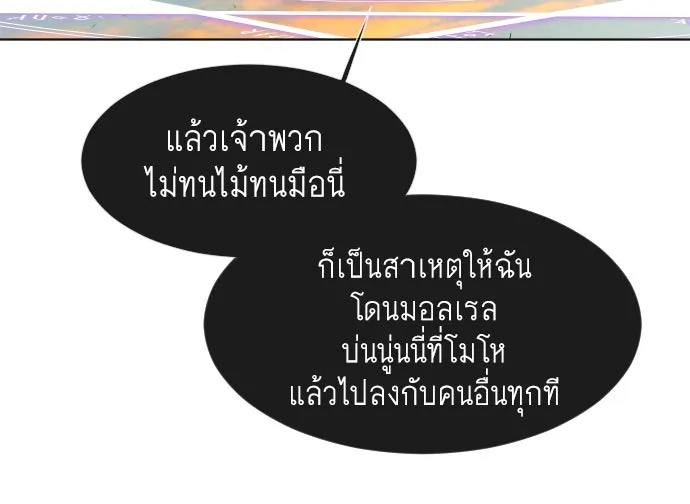 หน้า 97