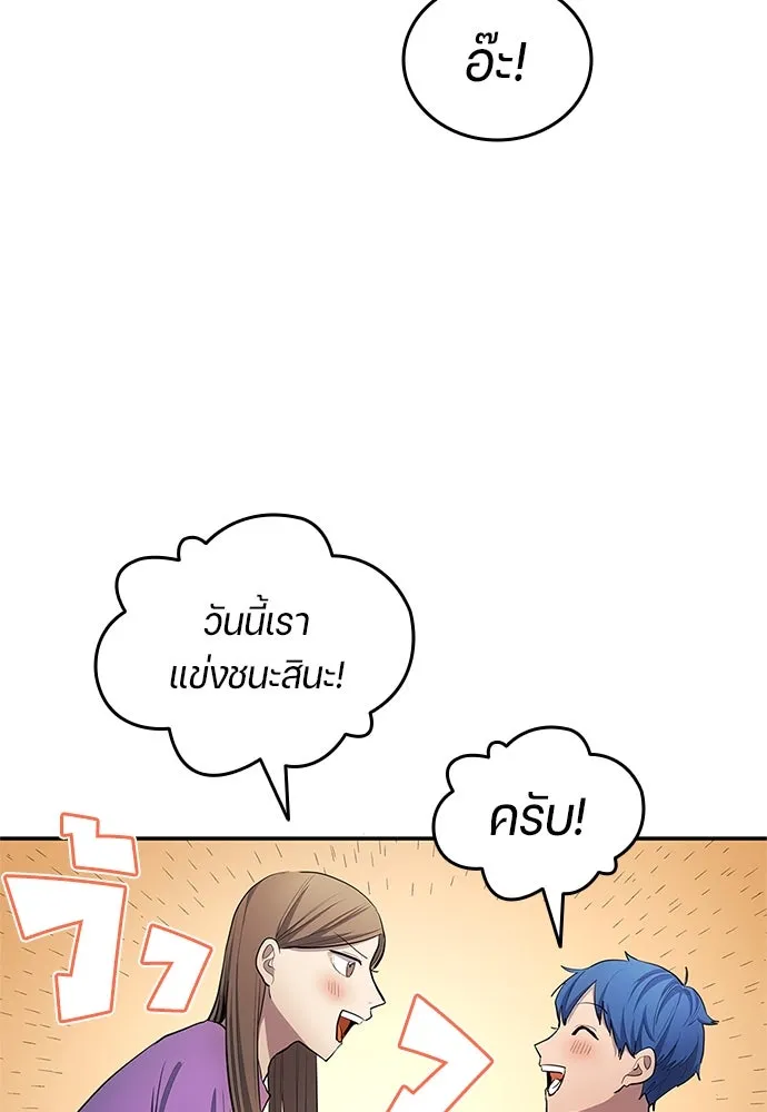 หน้า 74