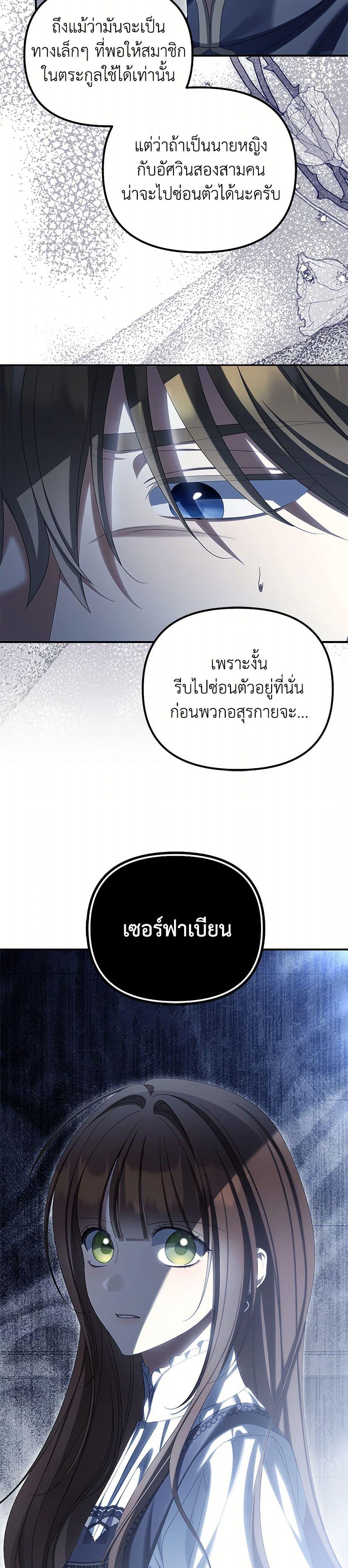 หน้า 40