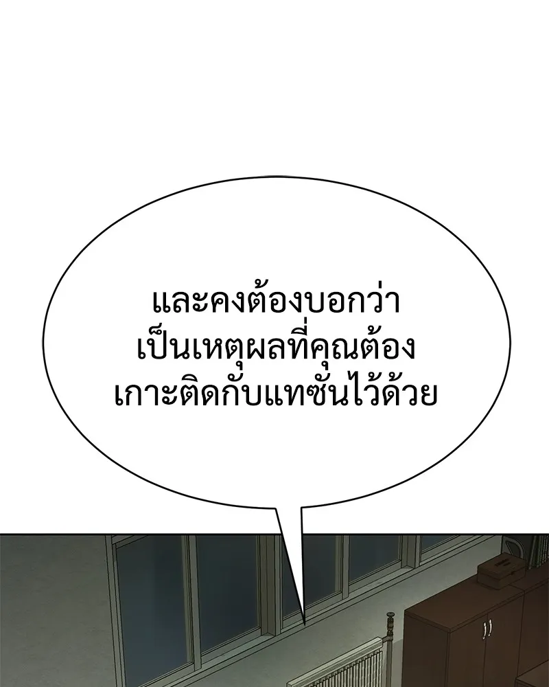 หน้า 142