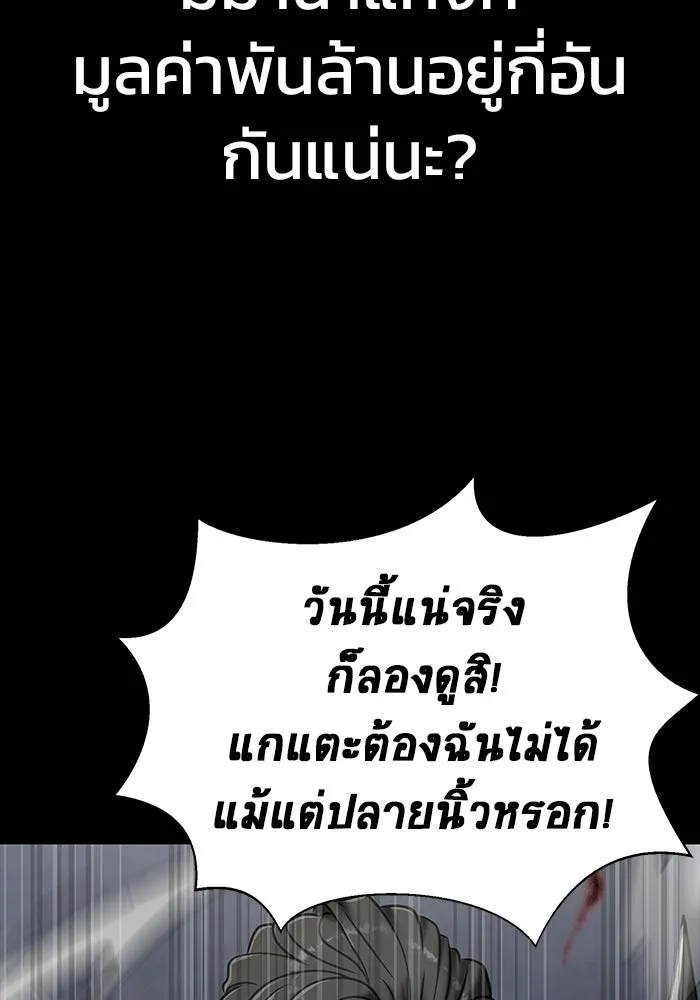 หน้า 166