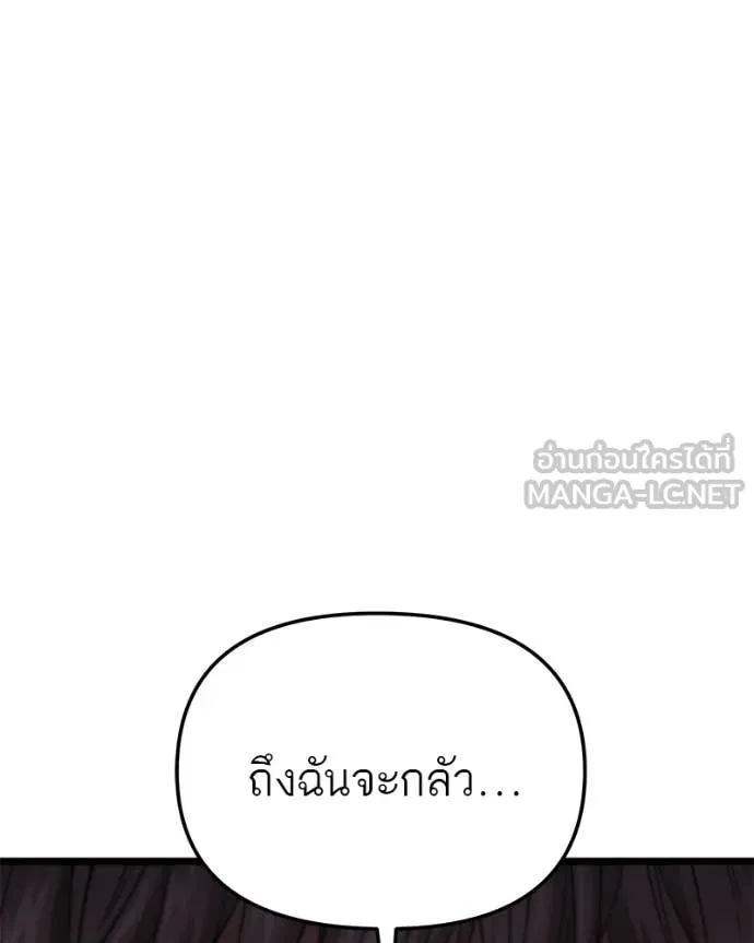 หน้า 133