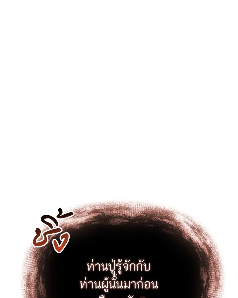 หน้า 140