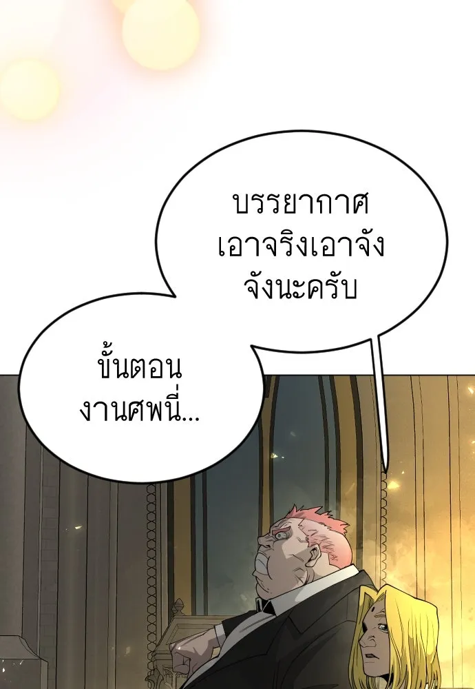 หน้า 115