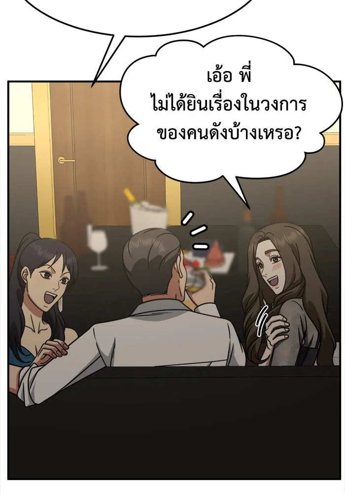 หน้า 143