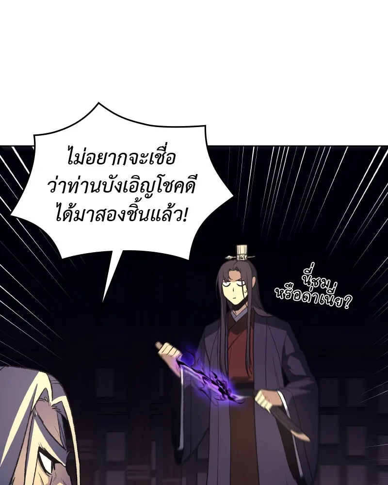 หน้า 107