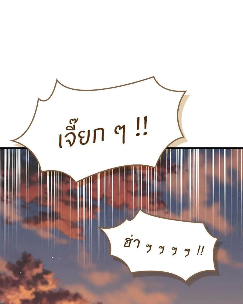 หน้า 80