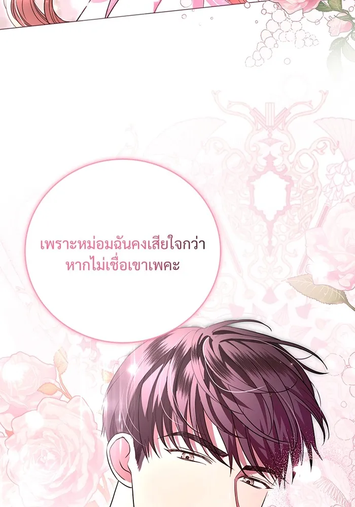 หน้า 86