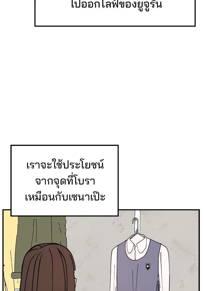 หน้า 74