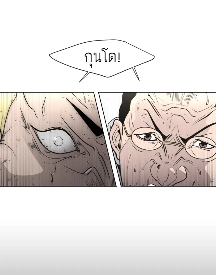 หน้า 85