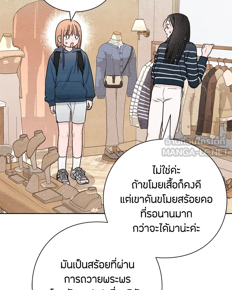 หน้า 99