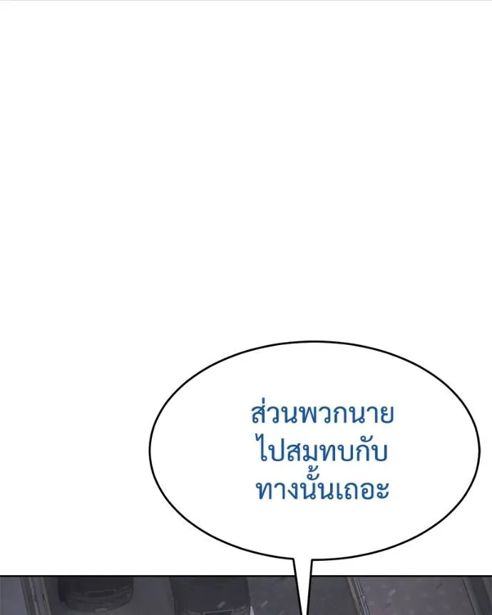หน้า 139