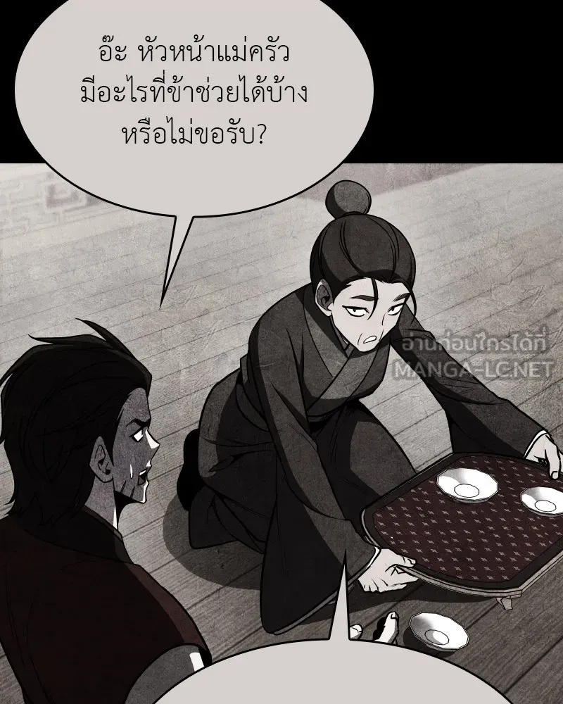 หน้า 132