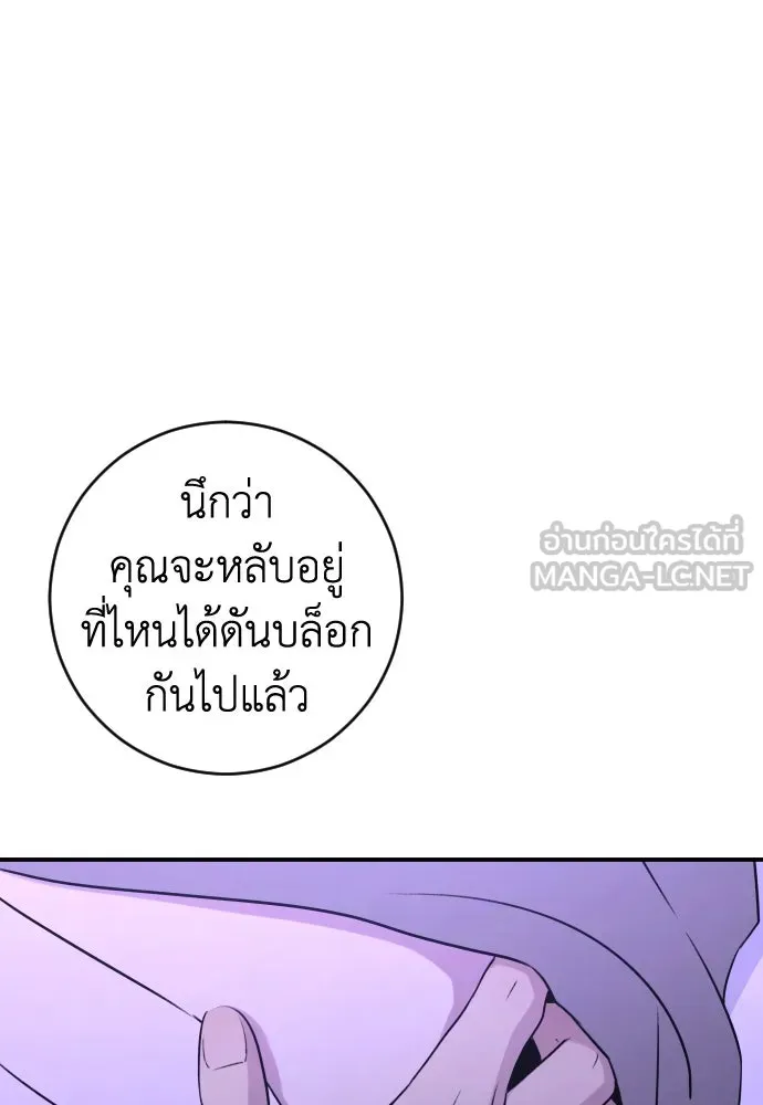 หน้า 87