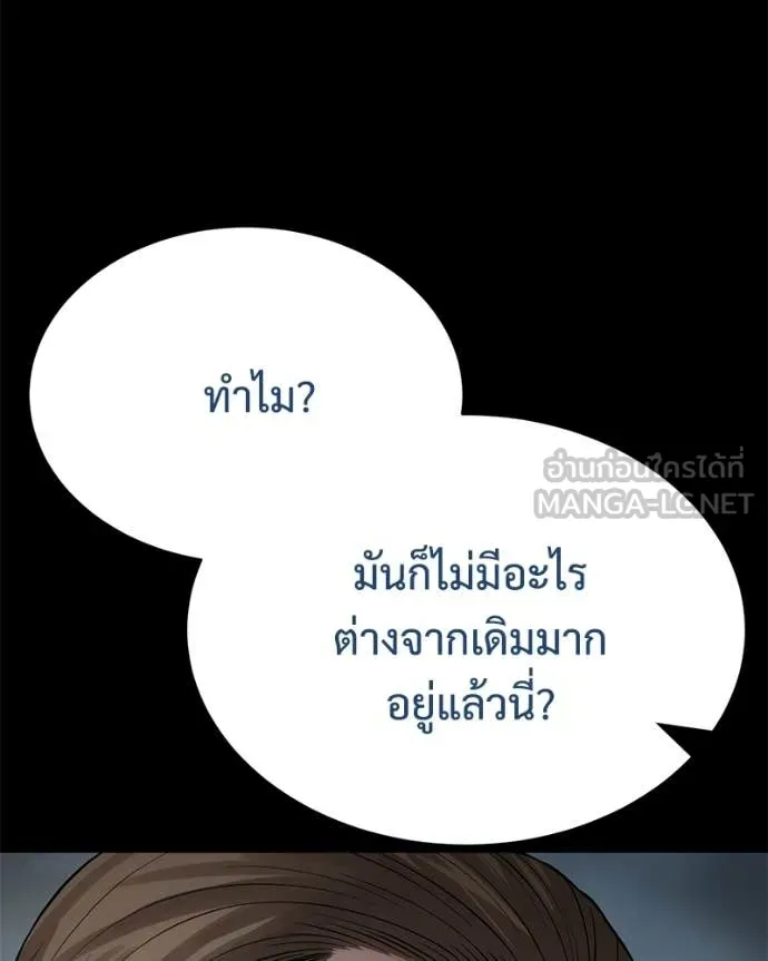 หน้า 120