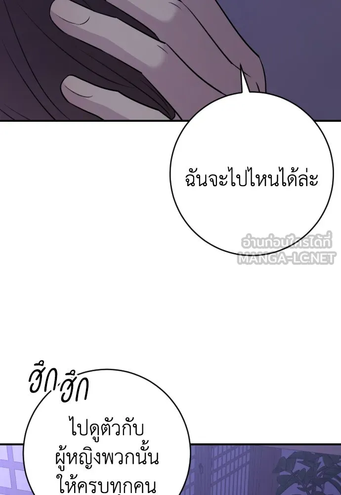 หน้า 129