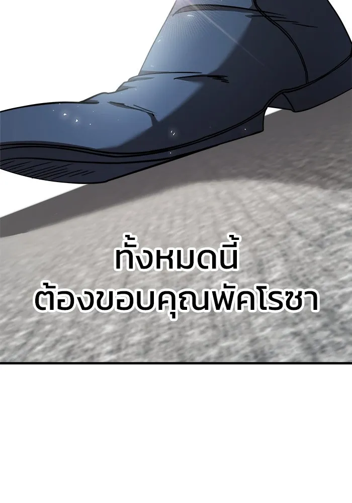 หน้า 124