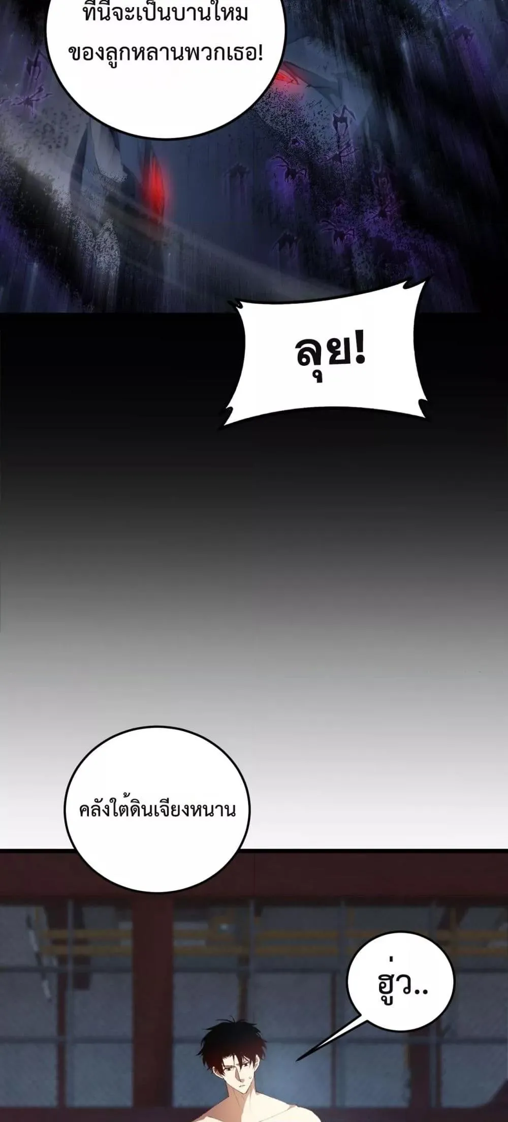 หน้า 31