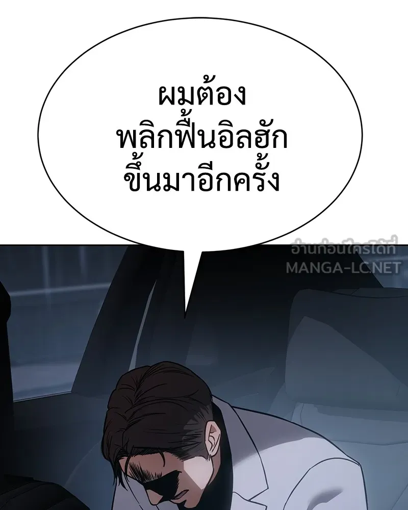 หน้า 150
