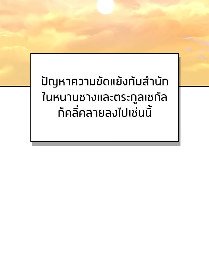 หน้า 95