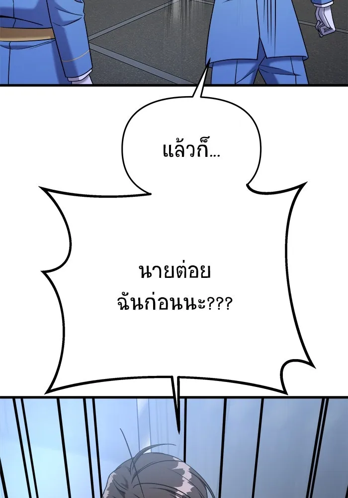 หน้า 119
