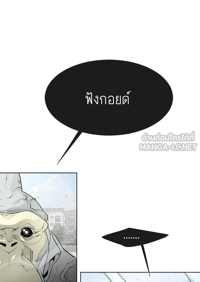 หน้า 87