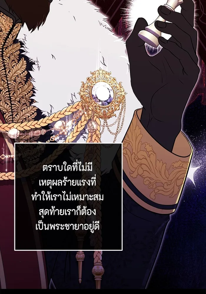 หน้า 110
