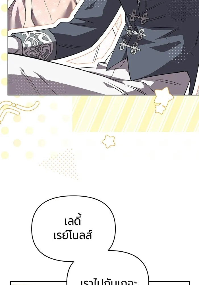 หน้า 104