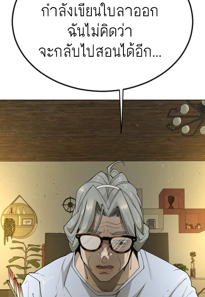 หน้า 161
